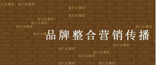 如何运用互联网进行营销 互联网销售的策略与实践