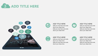 数字驱动未来 互联网产品网络营销与运营策划全案解析