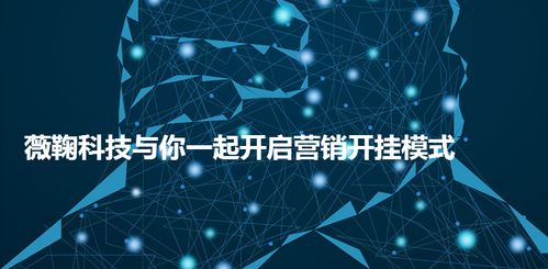 创业公司如何做好互联网口碑营销，助力互联网销售增长